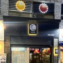 [˙Ꙫ˙ 김해 / 삼정동 │ 스지된장전골 먹으러 간 삼정동맛집, 규스지]