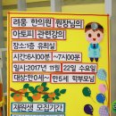 시립수원지방산업단지어린이집 이미지