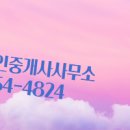 선비공인중개사사무소 이미지