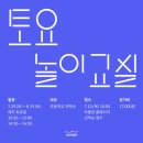 신문박물관 이미지