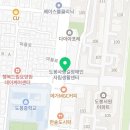 동부한일외과내과의원 이미지