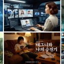 플랫폼제이