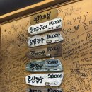 182 | 남양주 다산 연탄 고기집 [왕재봉흑돼지] 내돈내산 후기