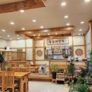 방일해장국고덕점 이미지