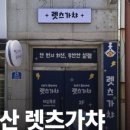 새왕약국 네이버블로그