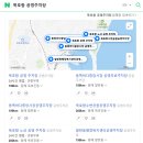 동해 묵호시장 공영주차장, 묵호김밥, 가마솥옛강정 후기 - 강원도 속초, 삼척, 동해 닭강정 비교 솔직...