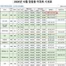 레미안신반포팰리스 105동앞 이미지