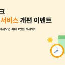 진뱅크 이미지