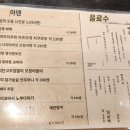 오뎅가이 이미지