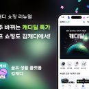 T골프 & AD 이미지