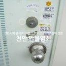 한솔만물 이미지