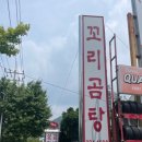 이래옥 이미지