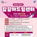 기장재활용