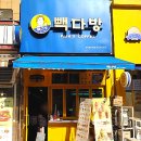 세종월드프라자 이미지