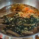 할머니맛집
