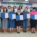 평생학습 활동가 양성과정 이미지