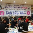 나너 댄스스포츠 이미지