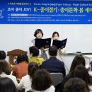 한국종이접기협회대구