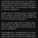 게임) PS5 게이머 45%가 소니를 떠나 PC로 갈아탈 생각중 이미지