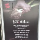 육대장군산시청점 이미지