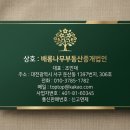부동산카페부동산중개주식회사 티스토리