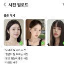 젤리스노우 | NEW 스노우 프로필 내돈내산 후기