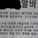 OK PC방 이미지