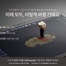 디자인디오 덴탈투데이