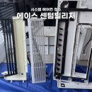 에이스센텀빌리지 이미지