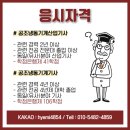 이로공조