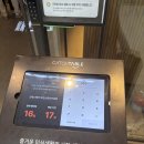 소풍(부천터미널) 이미지