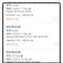 보우근화 이미지