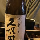 뚠뚜니횟집 이미지