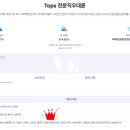 신한행정사 이미지