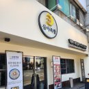 용전동 복합터미널 근처 점심특선 심야족발