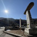 우둠지아트빌리지 이미지