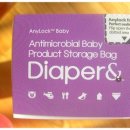 <AnyLock™ Baby>애니락 베이비 기저귀앤 사용해보니 너무 편리해요 #3