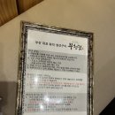 약선장 | 부천맛집｜한시간 웨이팅이 전혀 아깝지 않았던 상동생선구이 '부천집' 내돈내산 후기
