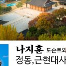은하투어 이미지