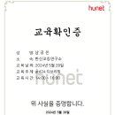 코칭연구소 이미지
