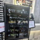 상대원 맛집 으로 알려진 소플러스 상대원점 다녀온 후기