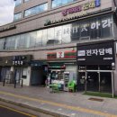 아라일식(L&C) 네이버블로그
