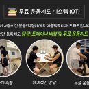 머슬 팩토리 이미지