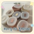 가온공구 | 아기 이유식 식판 추천! 탁가온123 흡착식판 내돈내산 6개월 후기
