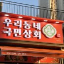 우리동네 과일과게 이미지