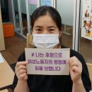 사단법인 일하는 사람들 이미지