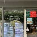 운안공원 | [광주] 광주 북구 한우맛집 운암동 밥집 추천, 이헌한우