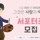 생각하는박물관 네이버블로그