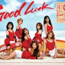 굿럭포유