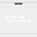 수원-0924 이미지